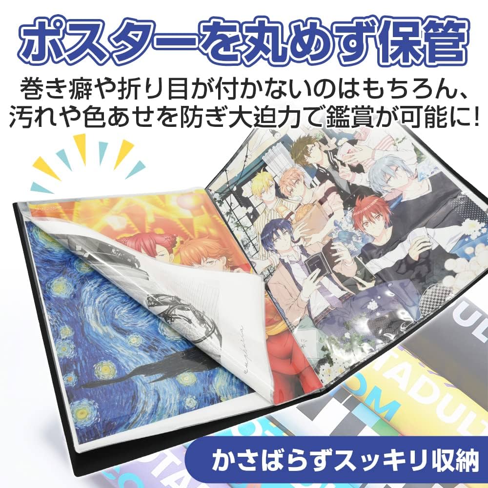 Amazon.co.jp: 記念ポスター 作品収納 思い出保管 ポスター